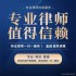 劳动仲裁劳动法劳动纠纷法律咨询离职工资工伤律师咨询申请书代写