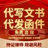 各类合同离婚抚养交通事故房租买卖租赁合伙投资协议咨询法律咨询