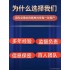法律咨询在线服务劳动仲裁婚姻经济纠纷代写答辩起诉状合同律师函