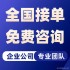专业个人中国信用企查查天眼查修复行政处罚删除裁判文书案件消除