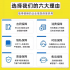 企业信用中国修复行政处罚删除裁判文书案件下架爱企查查天眼查询