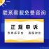 淘宝申诉知识产权违规售假申诉外观专利商标权著作权店铺维权电商
