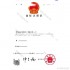 商标驳回复审注册商标续展撤三异议答辩无效宣告答复商标注册异议