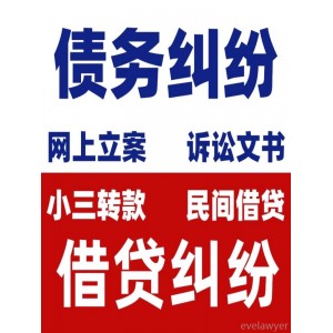 法律咨询在线服务劳动仲裁婚姻经济纠纷代写答辩起诉状合同律师函