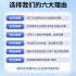 专业个人中国信用企查查天眼查修复行政处罚删除裁判文书案件消除