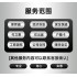 律师调工商档案资料代立案开庭保全保函指导诉讼法律咨询起诉