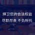 法律咨询服务老赖欠钱不还经济纠纷律师代理起诉状网上立案律师函